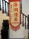 Rongdong Manju Homestay (Shuanghe Cave Via Ferrata) - 2-Star