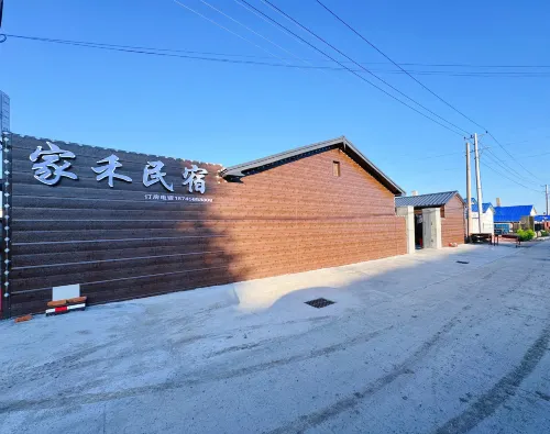 Jiahe Homestay - Wifi