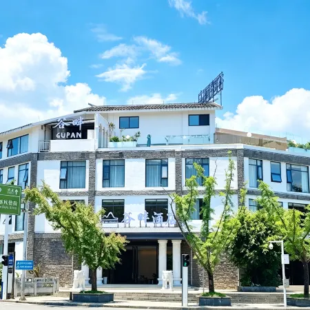 GUPANHotelMalinhe Store