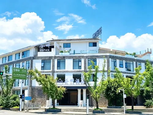 GUPANHotelMalinhe Store - 2 estrellas