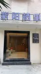 紫陽棲里(紫陽街店) - 陽台