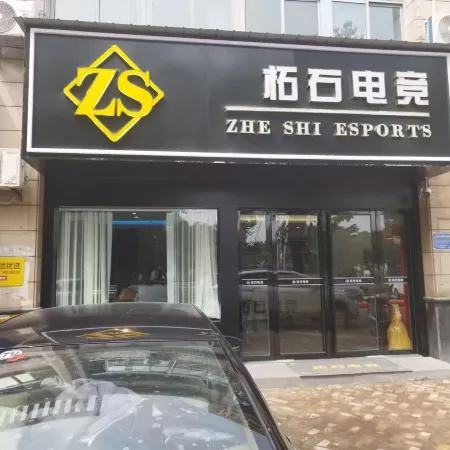 Zheshi Esports