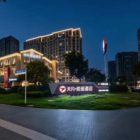 Tianfan Yuege Hotel (Yancheng Wantai Times City Dayang Nongmin Street Branch)