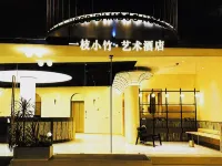 kiss Bamboo Hotel (Ningbo Tianyi Square - Gulou Subway Station) - 2-Star