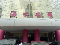 Youmi All-Female Youth Apartment Hotels in Shekou Area (Nanshan District)