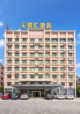 昌江景滙酒店（恆基廣場縣政府店） - 山景