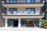 Yunlu Xianting Hotel (Kunming Yupu Hanquan Forest Ecological Wetland Park) - parking