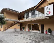 Zainuo Courtyard Chinese Inn - ที่มีที่จอดรถ