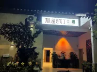 Nalian Nating Guesthouse - pet friendly