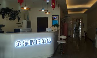Siziwang Jinhai Holiday Hotel