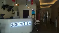 Siziwang Jinhai Holiday Hotel Hotels in Siziwang-Banner