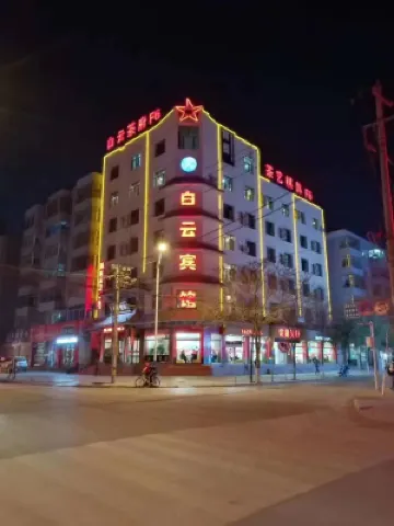 Baiyin Baiyun Hotel