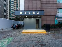 海友酒店(上海虹桥番禺路店)