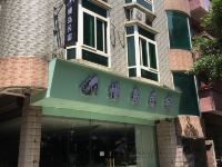 慢岛民宿(广州大学城长洲岛店) - 酒店外部