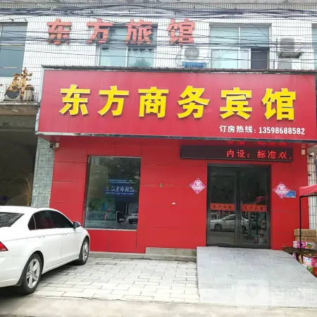 Xinxiang Oriental Business Hotel