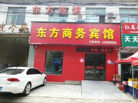 Xinxiang Oriental Business Hotel