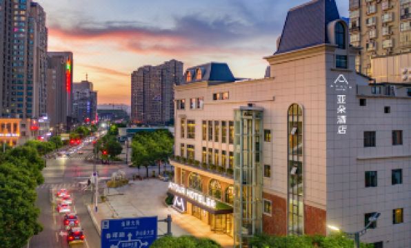 Atour Hotel (Nanchang Tonggutan Tongluowan Plaza )