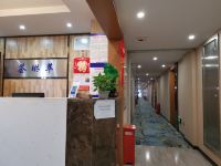 宜昌荟琳萃酒店 - 公共区域