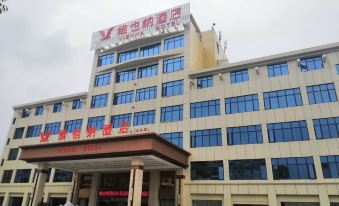 Vienna Hotel(Yongfeng Store)