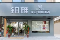 BOYA Hotel (Bozhou Tangwang Avenue Store)
