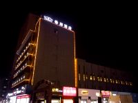 希岸酒店(东海高铁站店) - 酒店外部