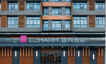 Echarm Hotel (Jinzhai Wuxing Street Guihua Park Store)