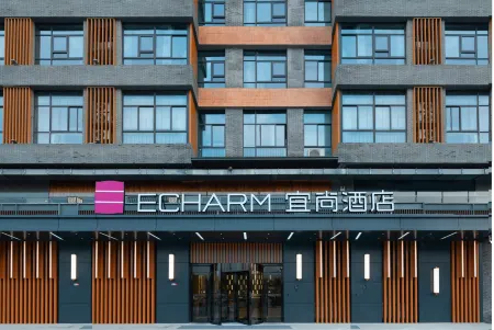 Echarm Hotel (Jinzhai Wuxing Street Guihua Park Store)