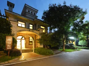 Huitang Yiqi Bieyuan Hot Spring Holiday Villa