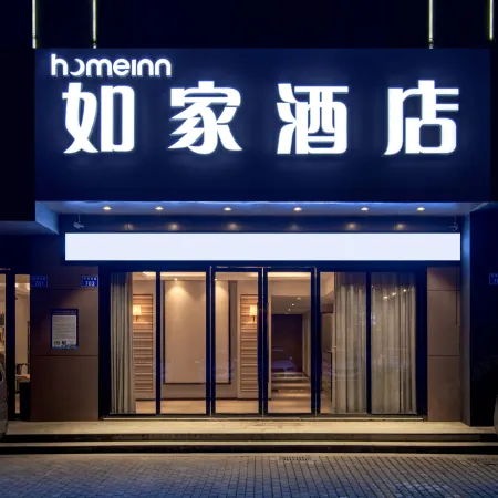 Homeinn · neo Hotel (Yuyao Wanda Plaza Siming West Road)