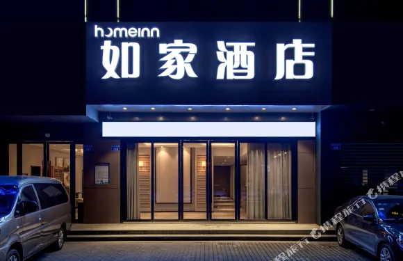 如家neo酒店（餘姚萬達廣場四明西路店）