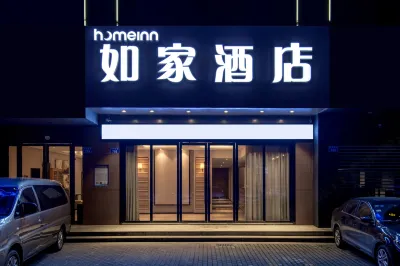 Homeinn · neo Hotel (Yuyao Wanda Plaza Siming West Road) Hotel di Yuyao