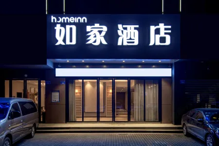 Homeinn · neo Hotel (Yuyao Wanda Plaza Siming West Road) Отели рядом с достопримечательностью «Longquan Mountain of Yuyao»