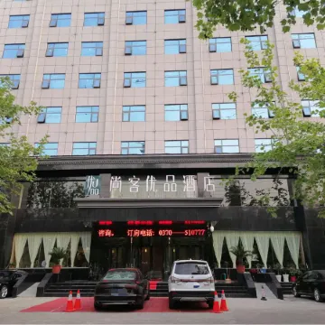 Shankee Tea Style Hotel (Yongcheng Jinboda Plaza)