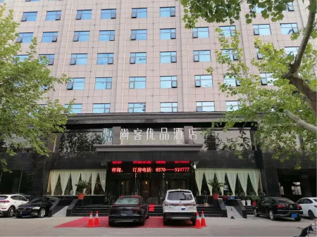 Shankee Tea Style Hotel (Yongcheng Jinboda Plaza) Отели рядом с достопримечательностью «Riyuehu Scenic Area»