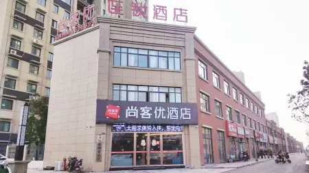 Shankee Hotel (Lingbi People's Hospital Zhongxiu Jincheng) Отели в г. Линби
