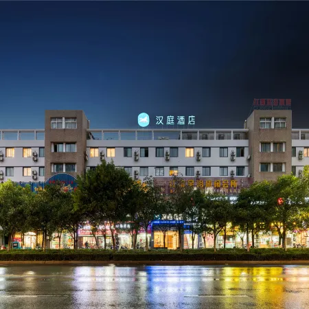 HanTing Hotel (Changxing Dongyufang Pedestrian Street)
