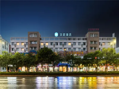 HanTing Hotel (Changxing Dongyufang Pedestrian Street) Hotel di Changxing