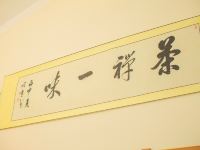 登封三皇寨半山隐宿别墅 - 五室二厅套房