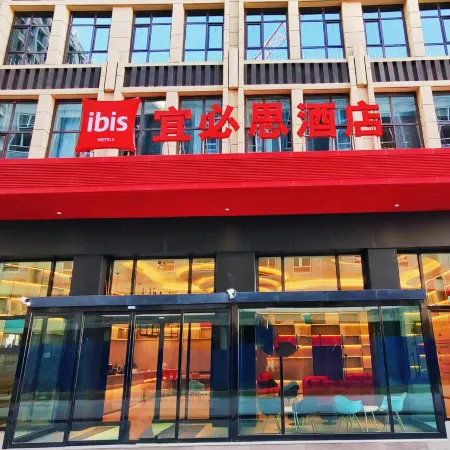 Ibis Hotel Lanzhou Zhongchuan Airport