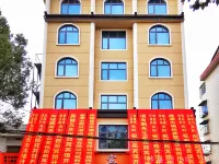 Nancheng Xiyuan Hotel Hotels in Nancheng