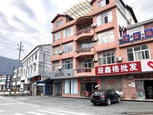 鶴峰迎鑫格大飯店