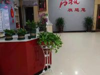 尚客优快捷酒店(临沂西外环店) - 公共区域