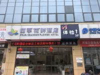 Suzhou four seasons Huapan Hotel Hotel in zona Dongwu Foreign Language Teachers College