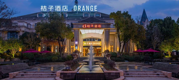 Orange Hotel Huainan Municipal Government Hotels in Huainan