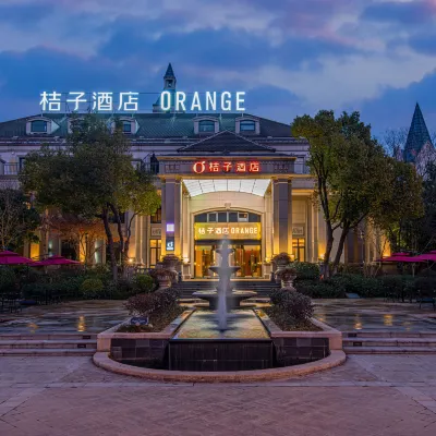 Orange Hotel Huainan Municipal Government Hotels near Anhui University of Science and Technology