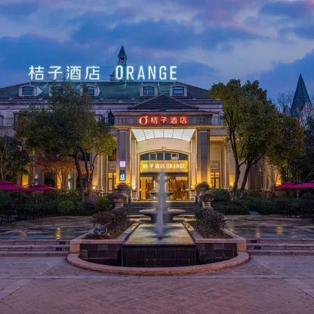 Orange Hotel Huainan Municipal Government