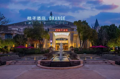 Orange Huainan Municipal Government Hotel Hotels near Wuyi Park