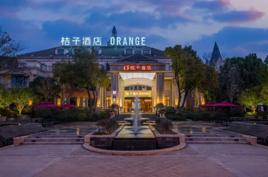 Orange Hotel Huainan Municipal Government