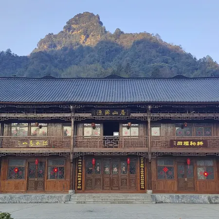 Yuanxiang Shanju Hotel