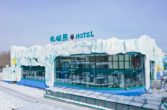 Harbin Polar Bear Hotel Отели рядом с достопримечательностью «Heilongjiang Institute of Tourism Taiyangdao Campus»